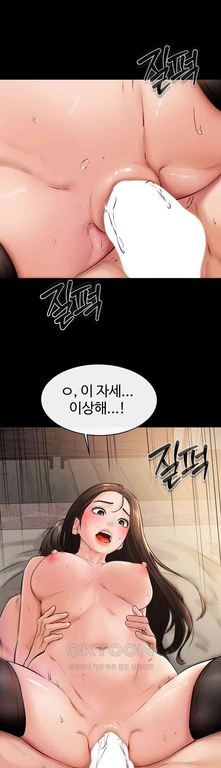 My New Family Treats me Well Raw Chapter 39 Page 26