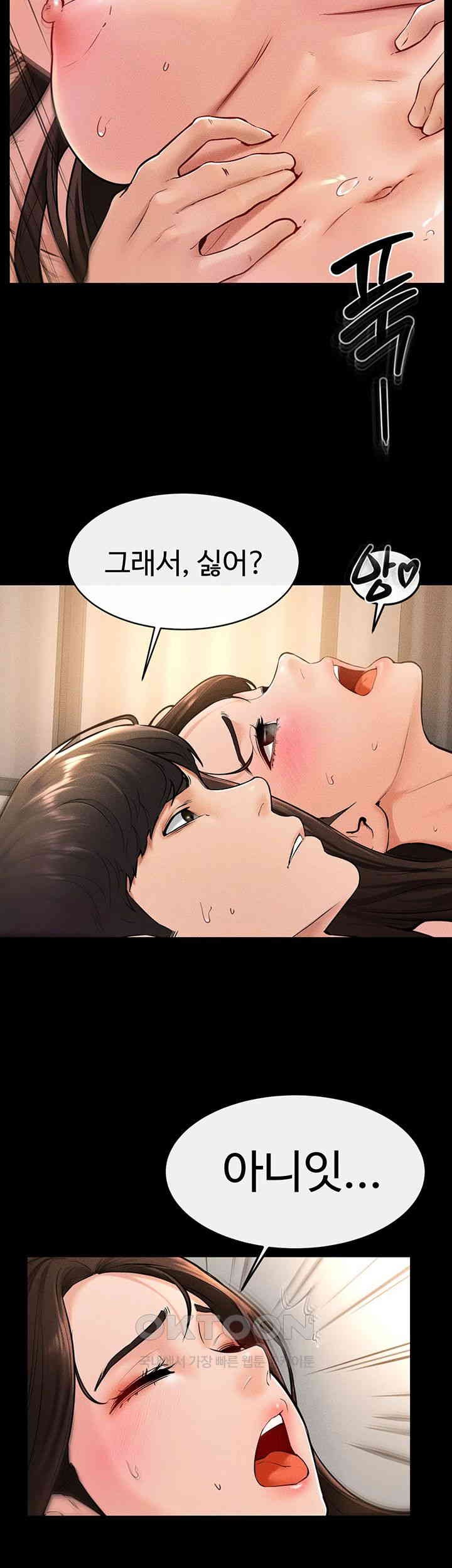 My New Family Treats me Well Raw Chapter 39 Page 30