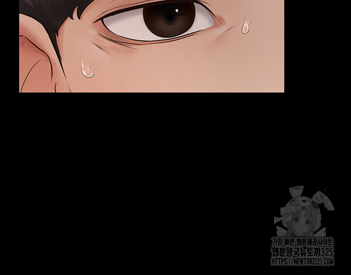My New Family Treats me Well Raw Chapter 4 Page 18