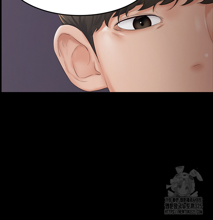 My New Family Treats me Well Raw Chapter 4 Page 22