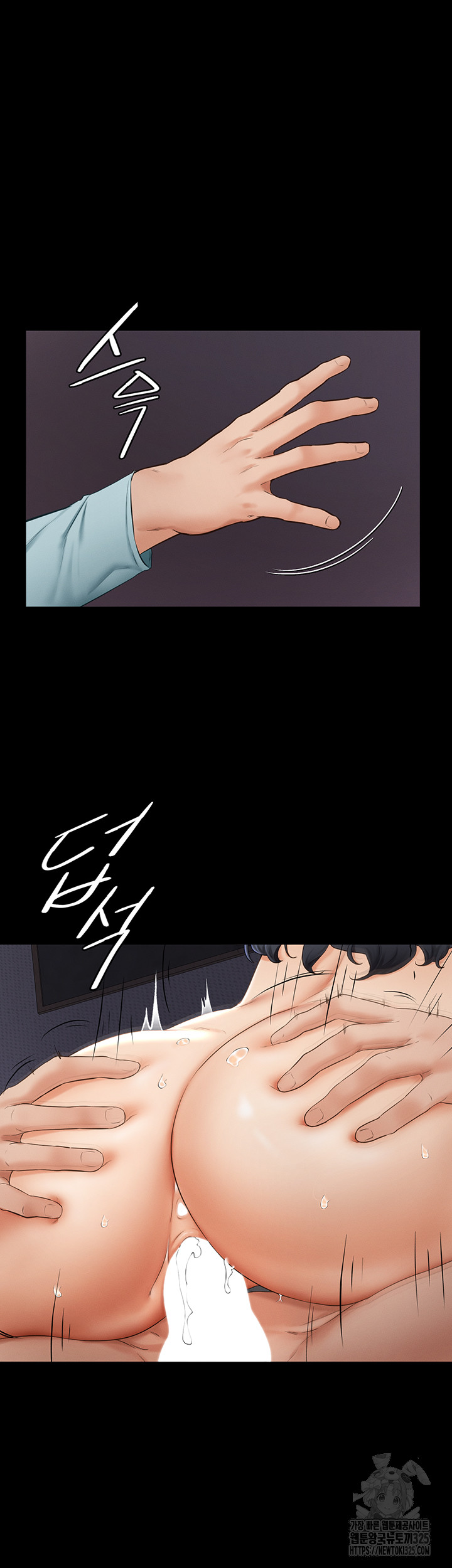 My New Family Treats me Well Raw Chapter 4 Page 33
