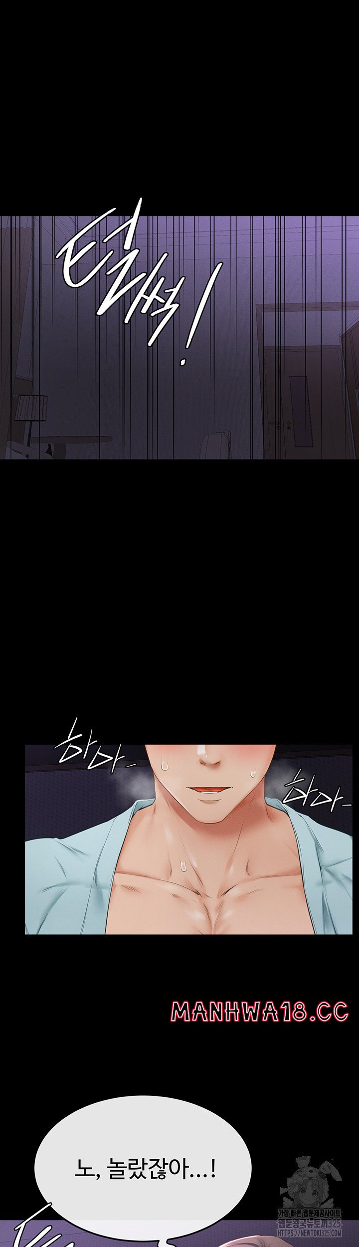 My New Family Treats me Well Raw Chapter 4 Page 35