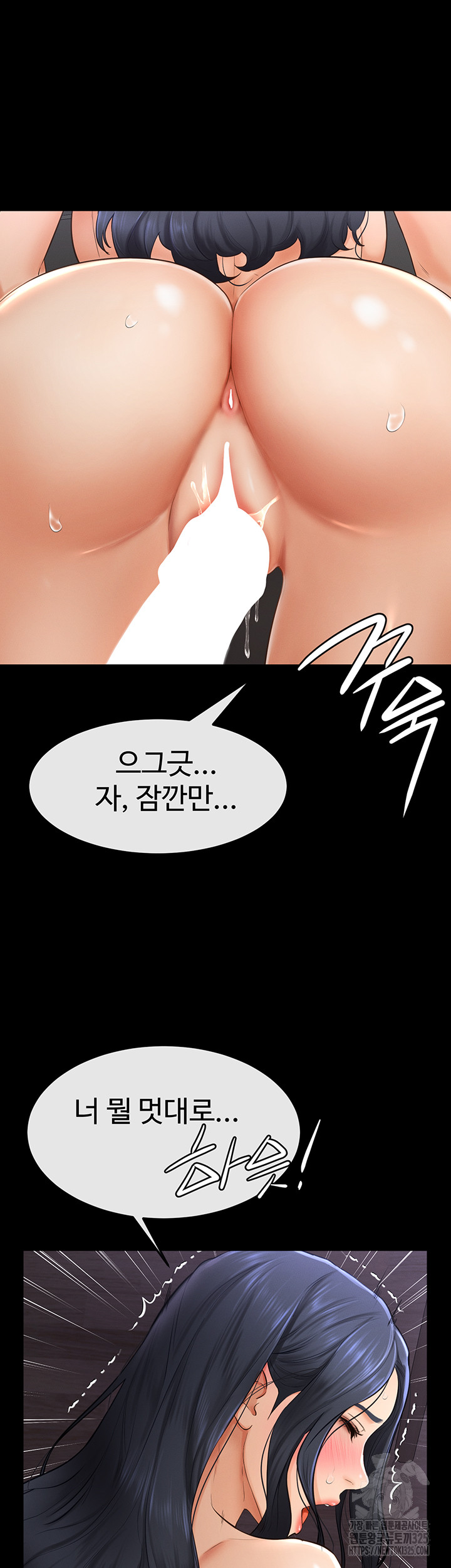 My New Family Treats me Well Raw Chapter 4 Page 41