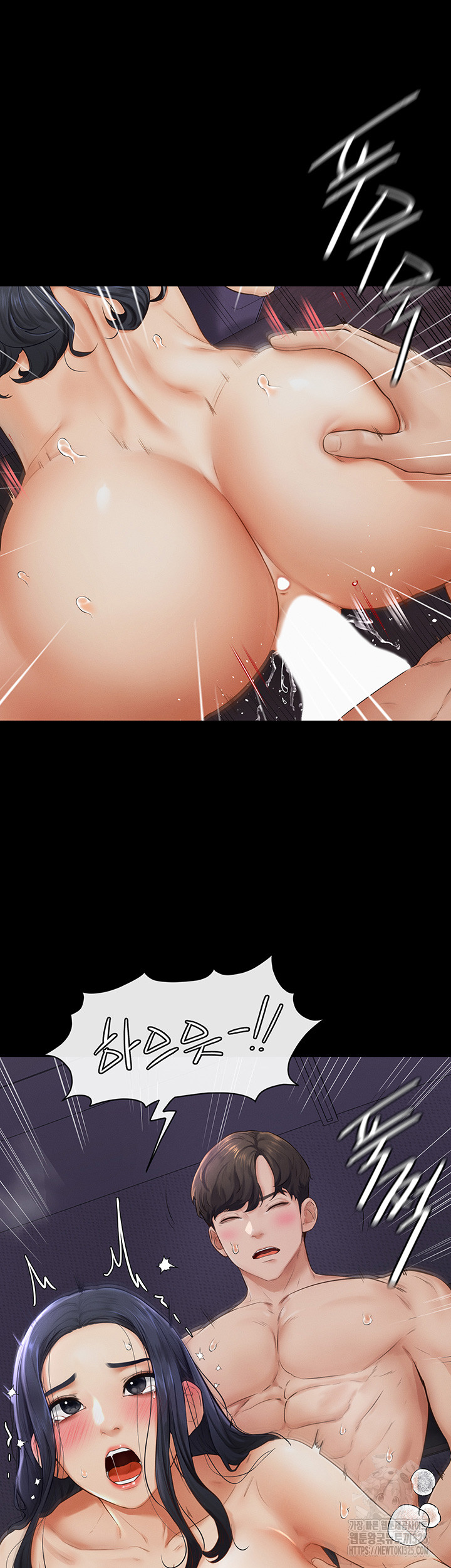 My New Family Treats me Well Raw Chapter 4 Page 43