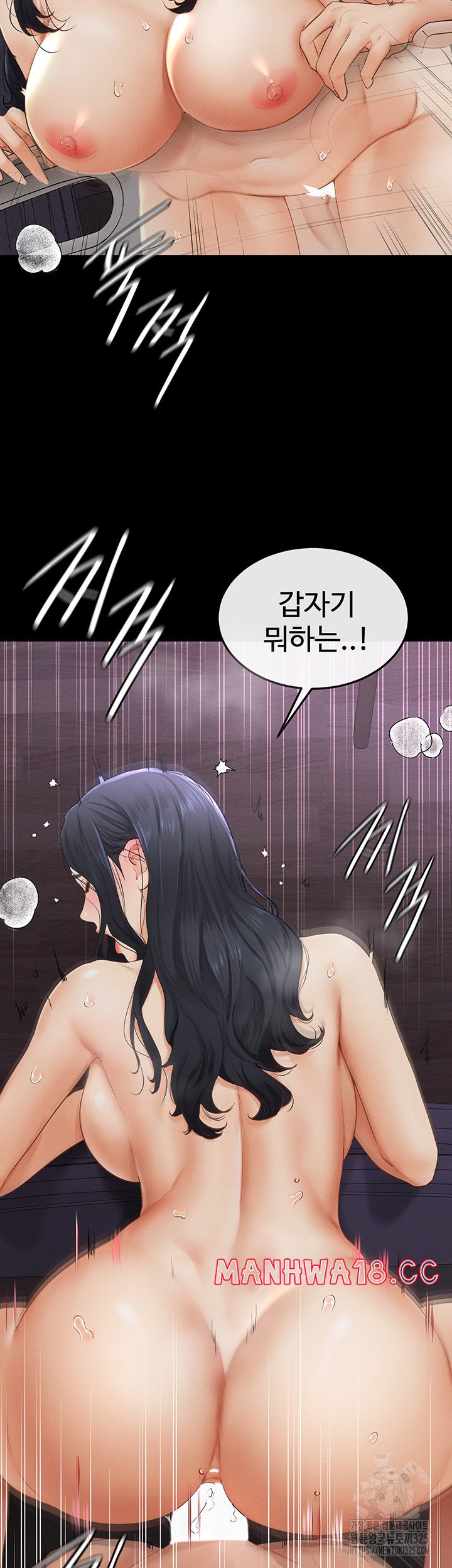 My New Family Treats me Well Raw Chapter 4 Page 44