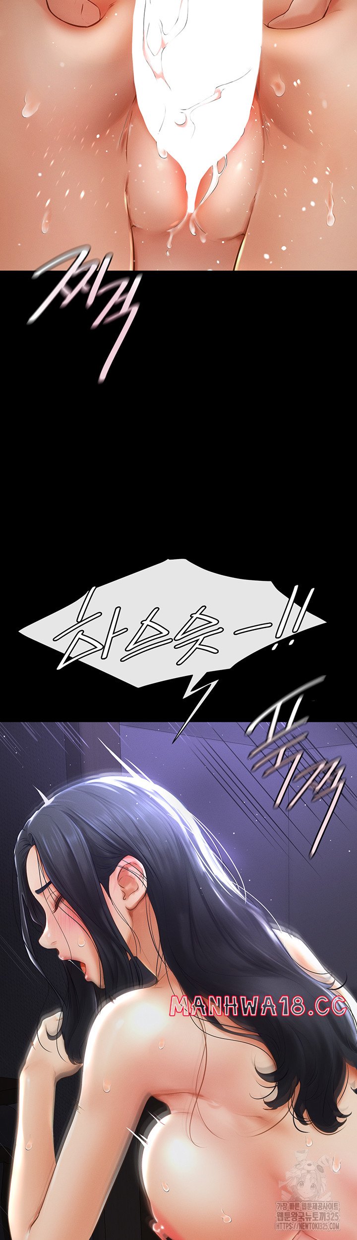 My New Family Treats me Well Raw Chapter 4 Page 57