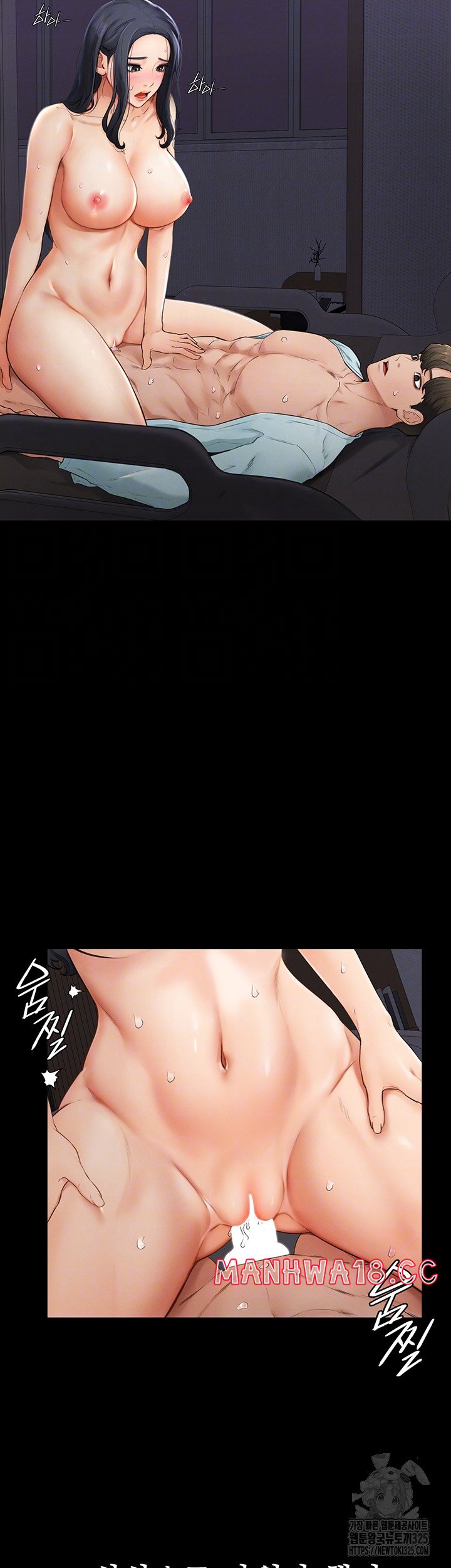 My New Family Treats me Well Raw Chapter 4 Page 6