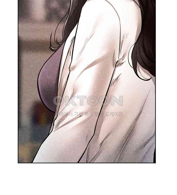 My New Family Treats me Well Raw Chapter 40 Page 19