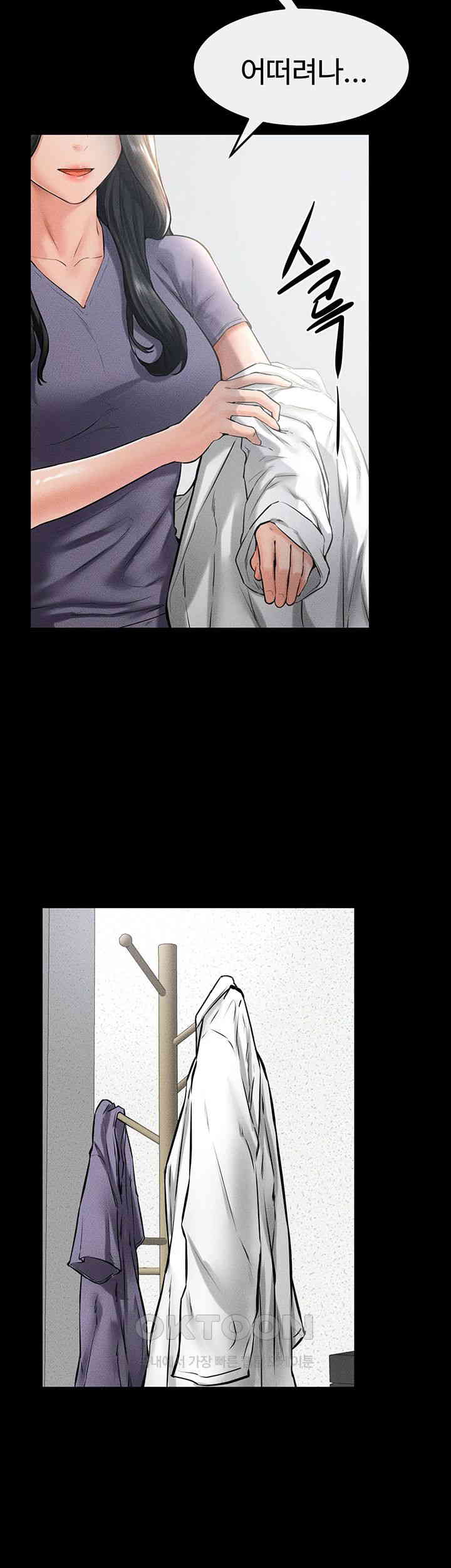 My New Family Treats me Well Raw Chapter 40 Page 21