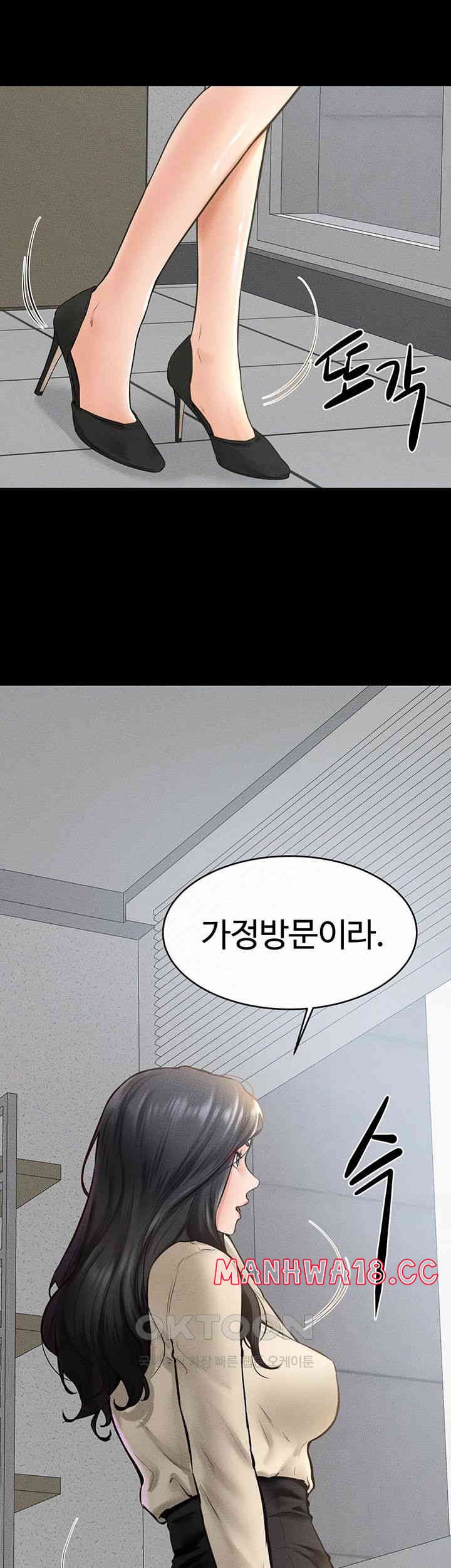 My New Family Treats me Well Raw Chapter 40 Page 22
