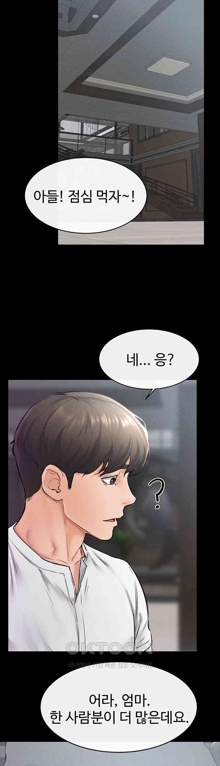 My New Family Treats me Well Raw Chapter 40 Page 24