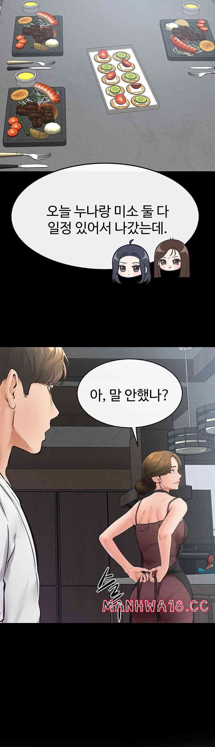 My New Family Treats me Well Raw Chapter 40 Page 25