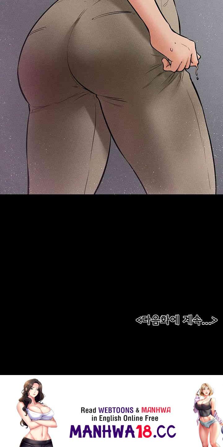 My New Family Treats me Well Raw Chapter 41 Page 45