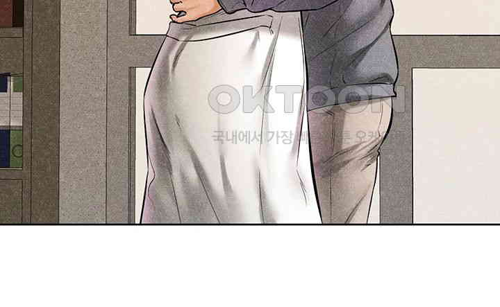 My New Family Treats me Well Raw Chapter 42 Page 20