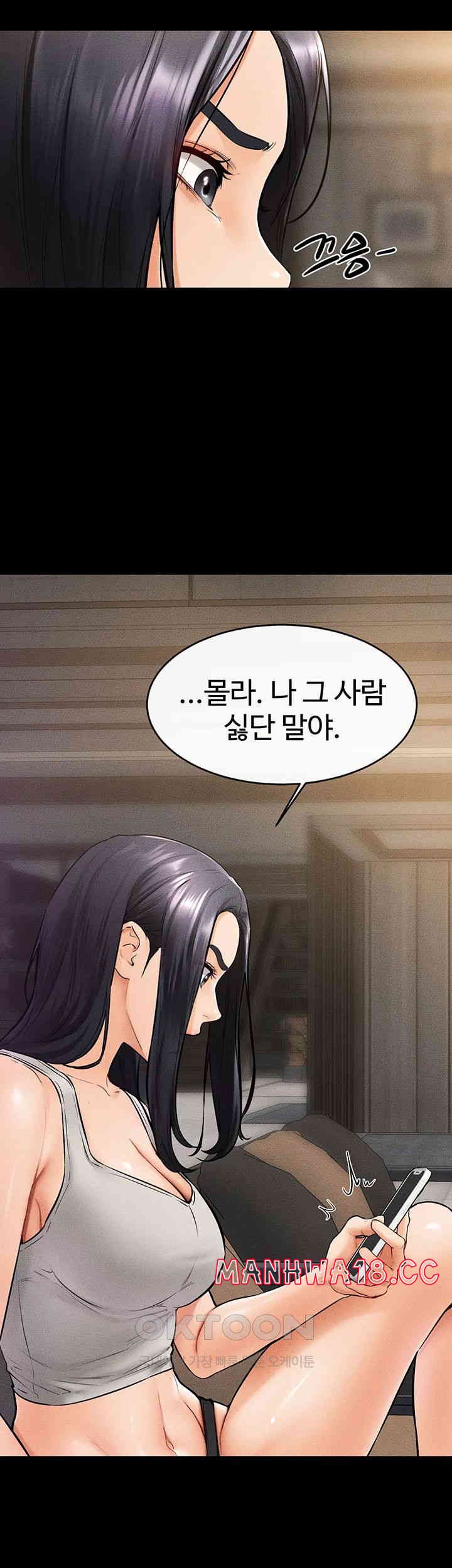 My New Family Treats me Well Raw Chapter 42 Page 22