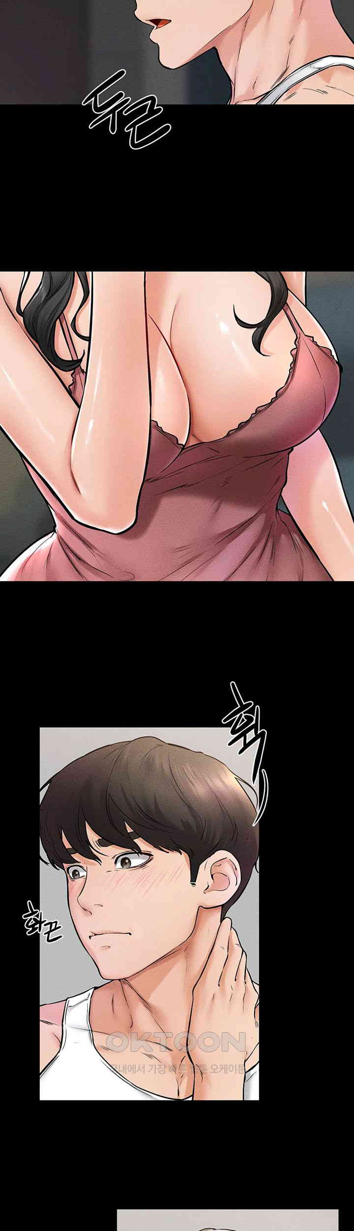 My New Family Treats me Well Raw Chapter 42 Page 33