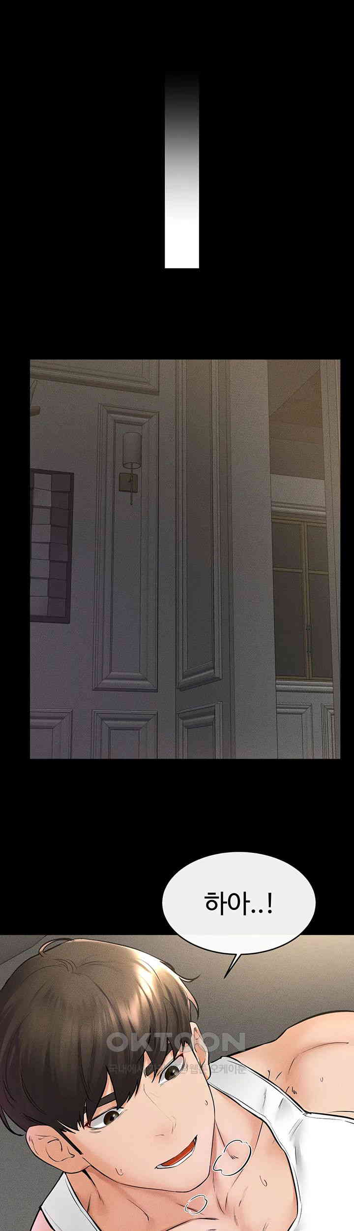 My New Family Treats me Well Raw Chapter 42 Page 42
