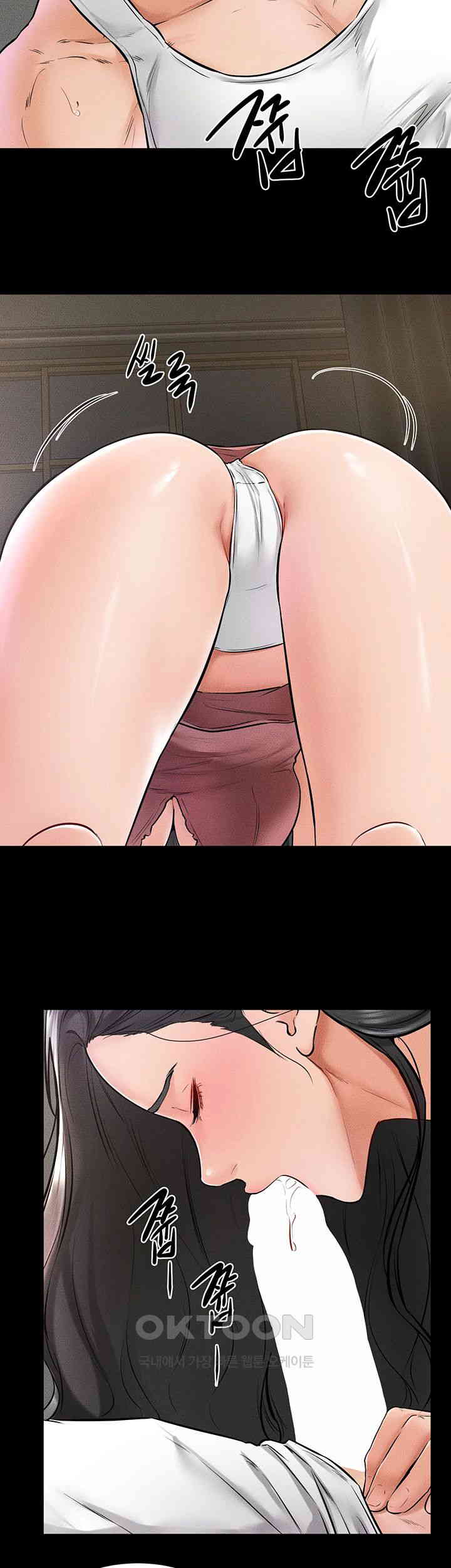 My New Family Treats me Well Raw Chapter 42 Page 43