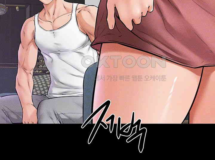 My New Family Treats me Well Raw Chapter 42 Page 8
