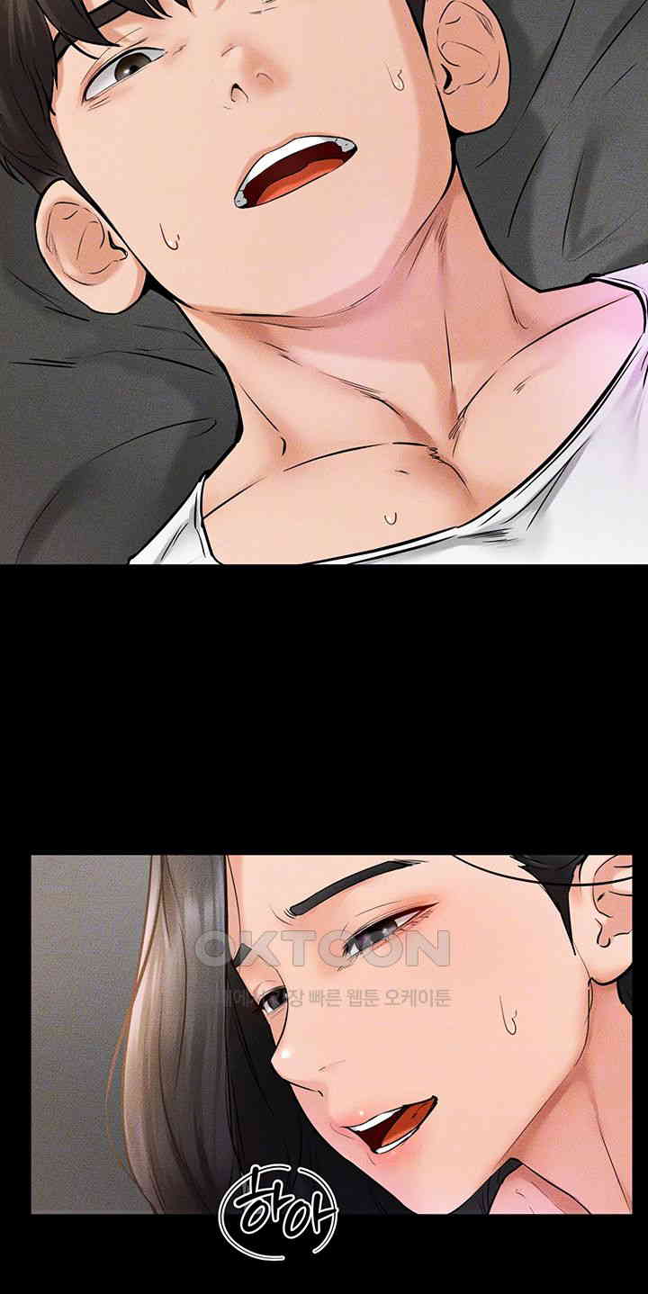 My New Family Treats me Well Raw Chapter 43 Page 14