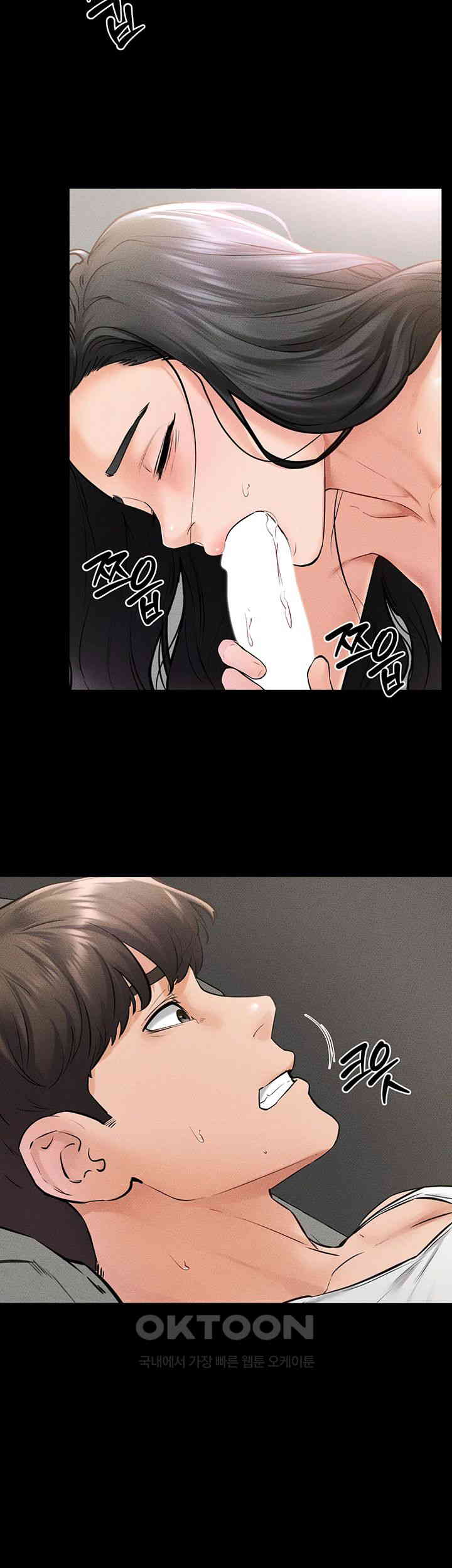 My New Family Treats me Well Raw Chapter 43 Page 19