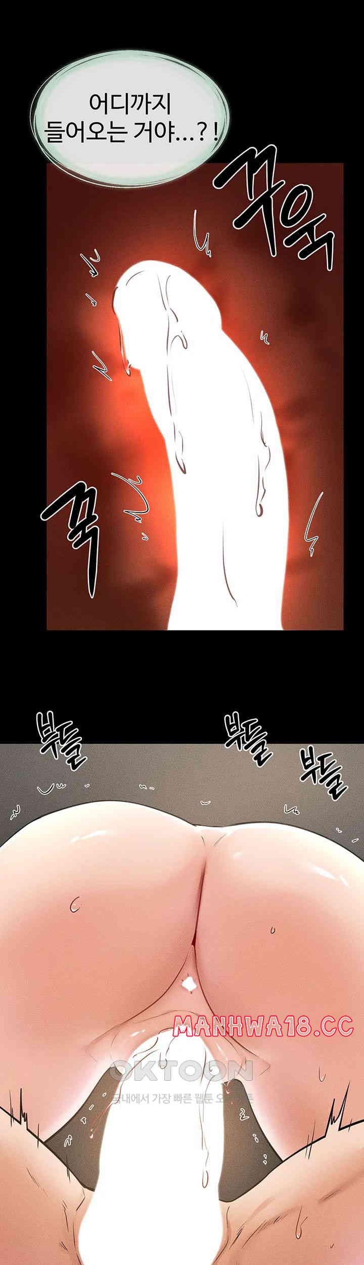 My New Family Treats me Well Raw Chapter 43 Page 40