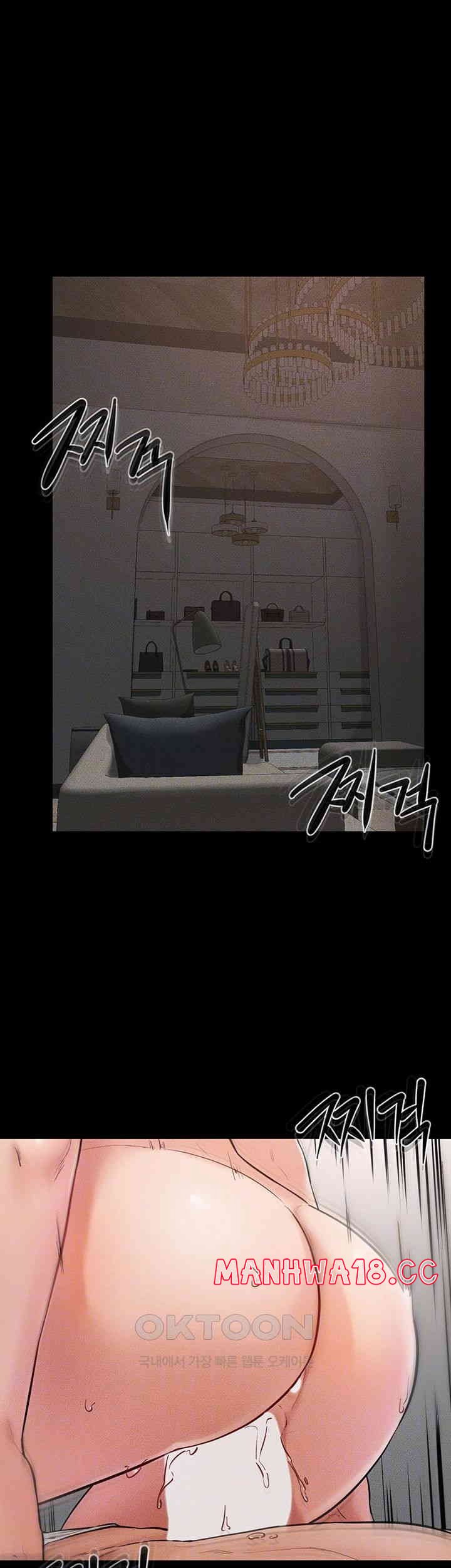 My New Family Treats me Well Raw Chapter 44 Page 4