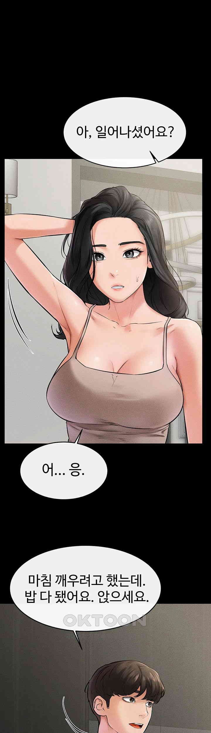 My New Family Treats me Well Raw Chapter 44 Page 44