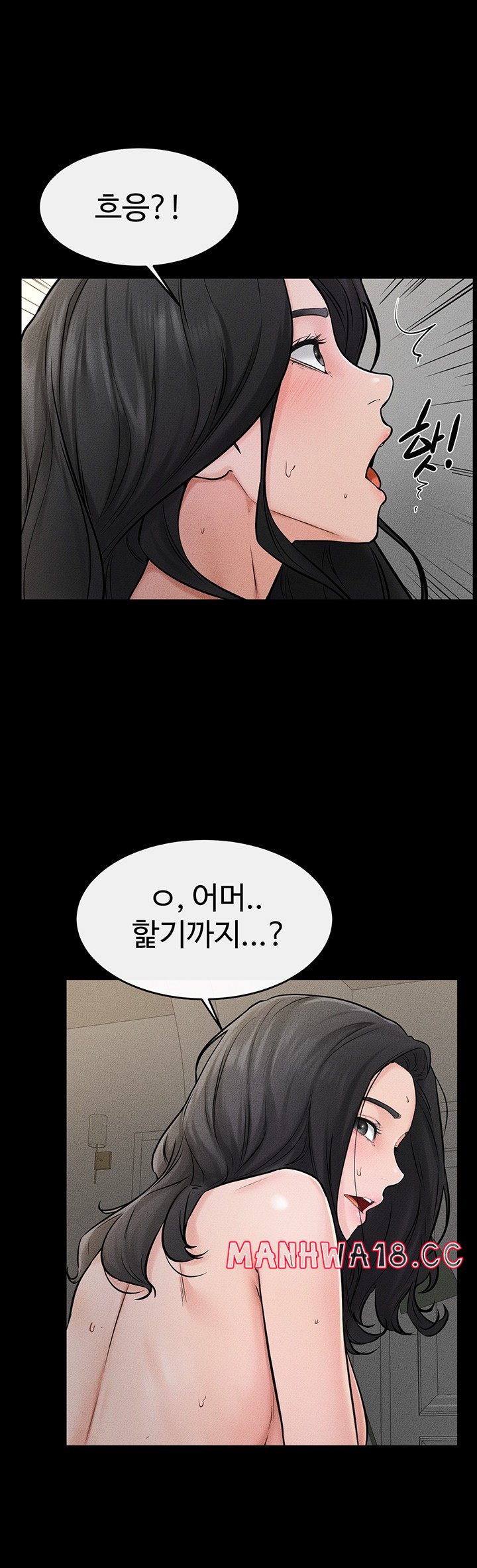 My New Family Treats me Well Raw Chapter 45 Page 25