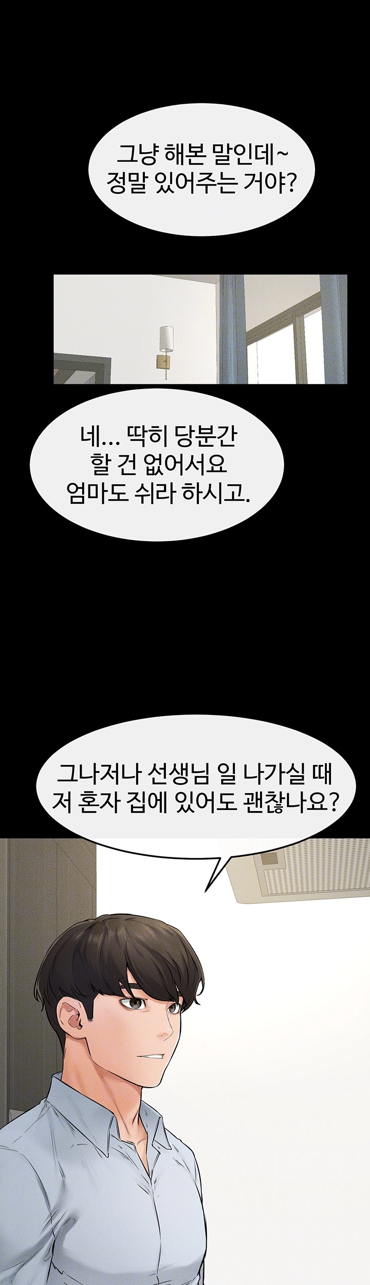 My New Family Treats me Well Raw Chapter 45 Page 4