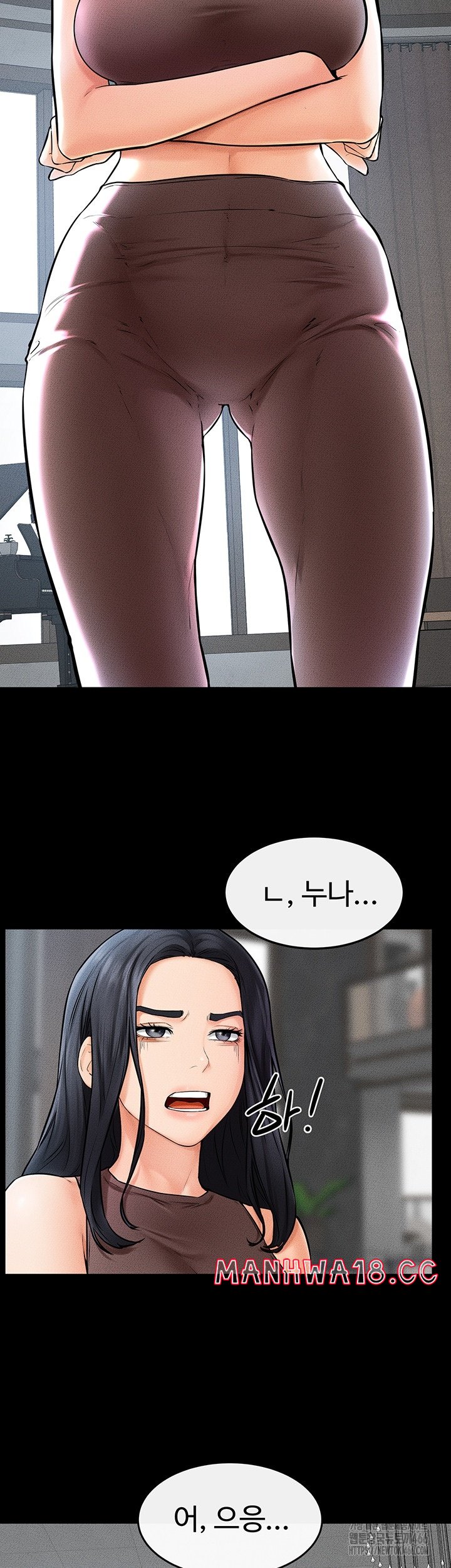My New Family Treats me Well Raw Chapter 46 Page 10