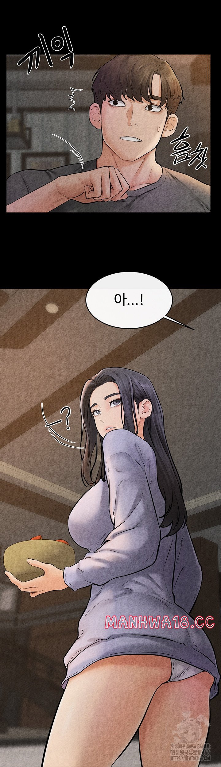My New Family Treats me Well Raw Chapter 46 Page 24