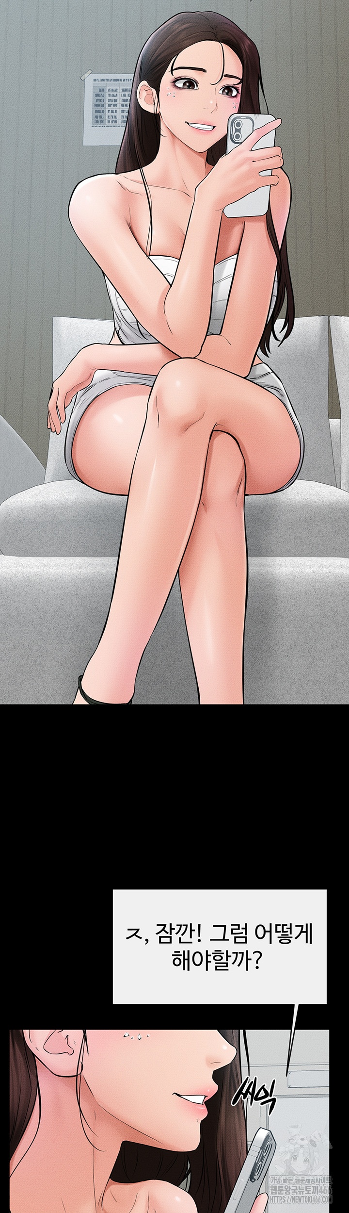 My New Family Treats me Well Raw Chapter 46 Page 31