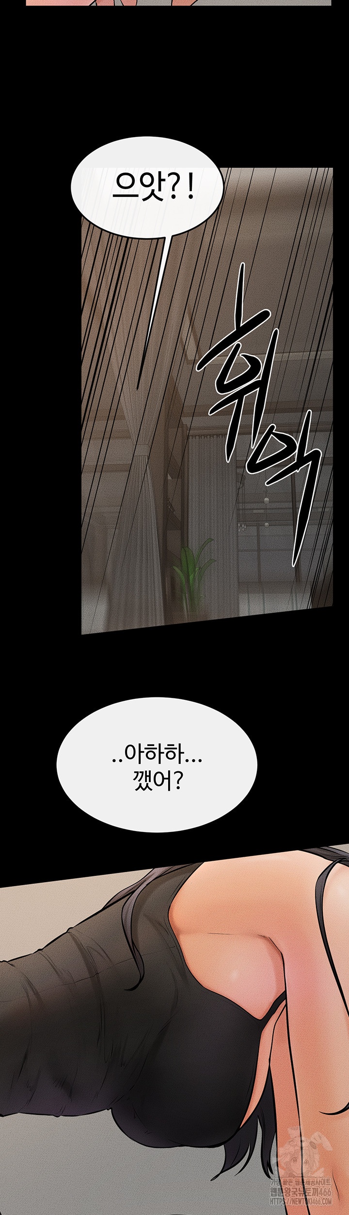 My New Family Treats me Well Raw Chapter 46 Page 40