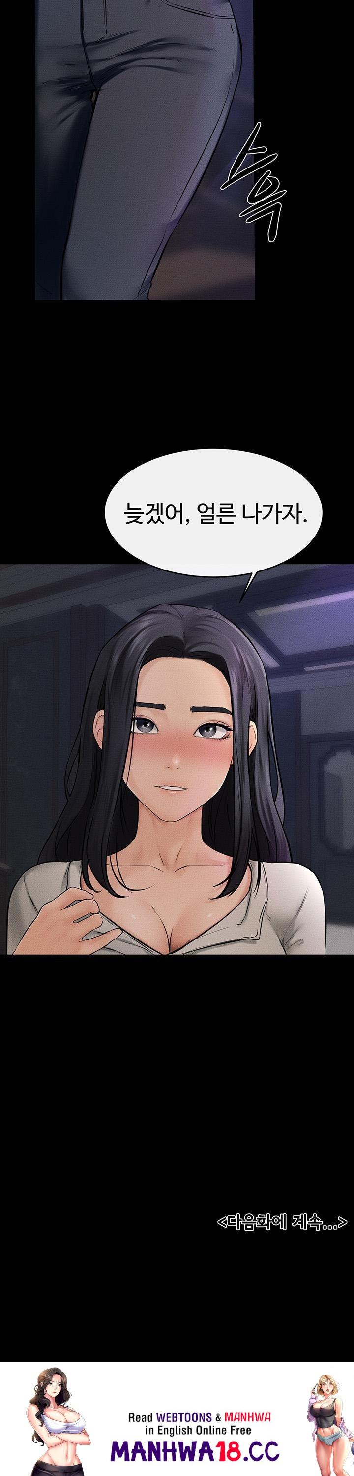 My New Family Treats me Well Raw Chapter 46 Page 46
