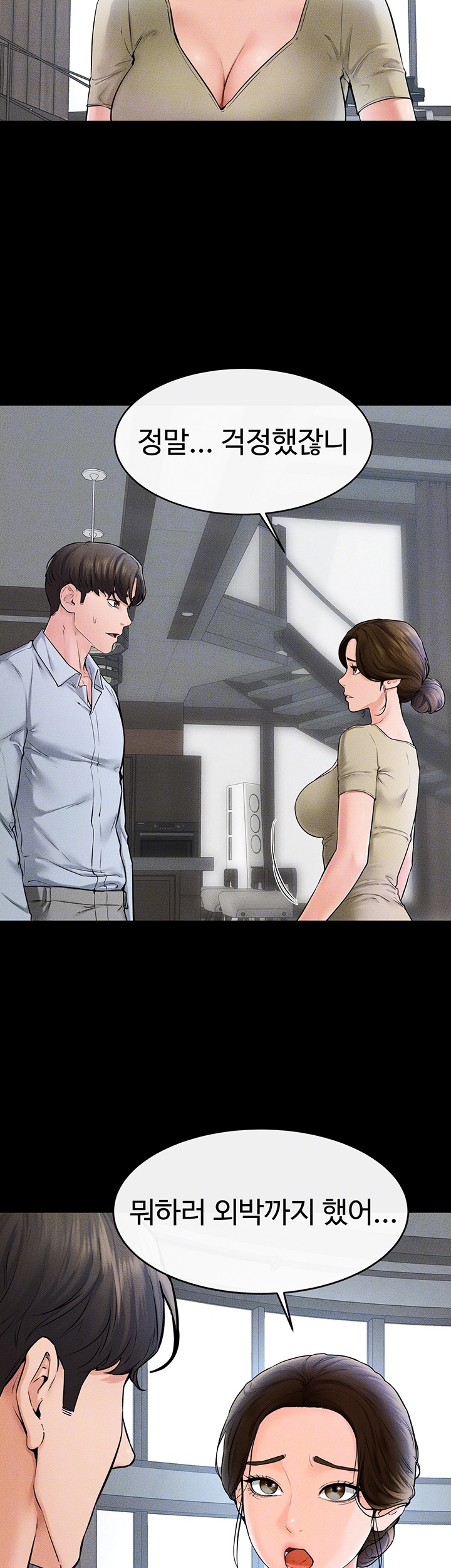 My New Family Treats me Well Raw Chapter 46 Page 6