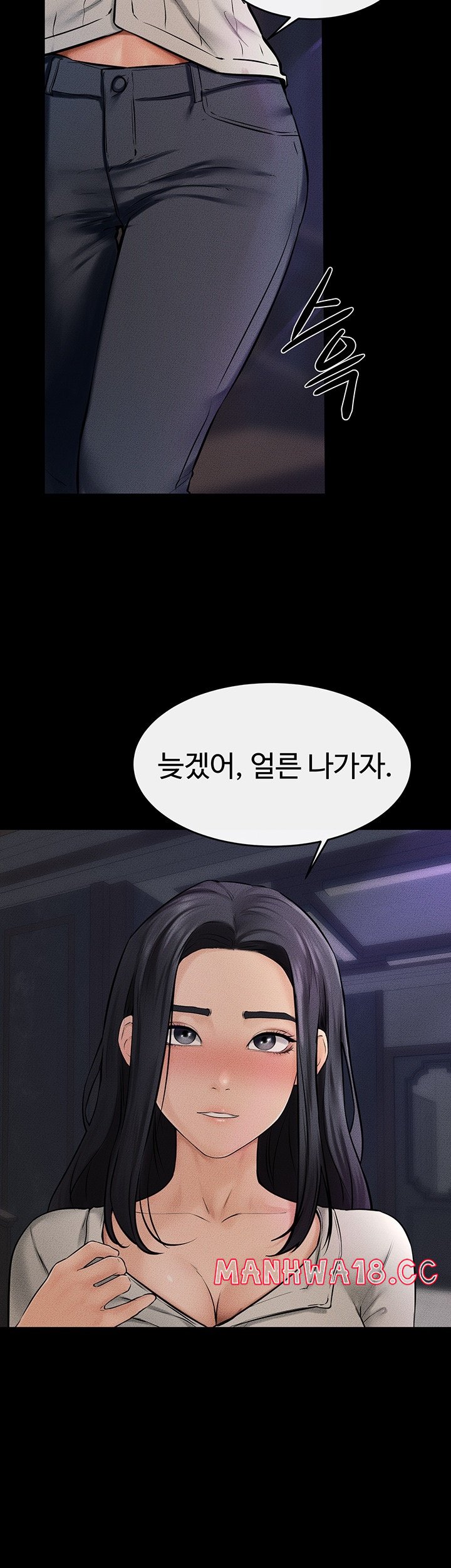My New Family Treats me Well Raw Chapter 47 Page 3