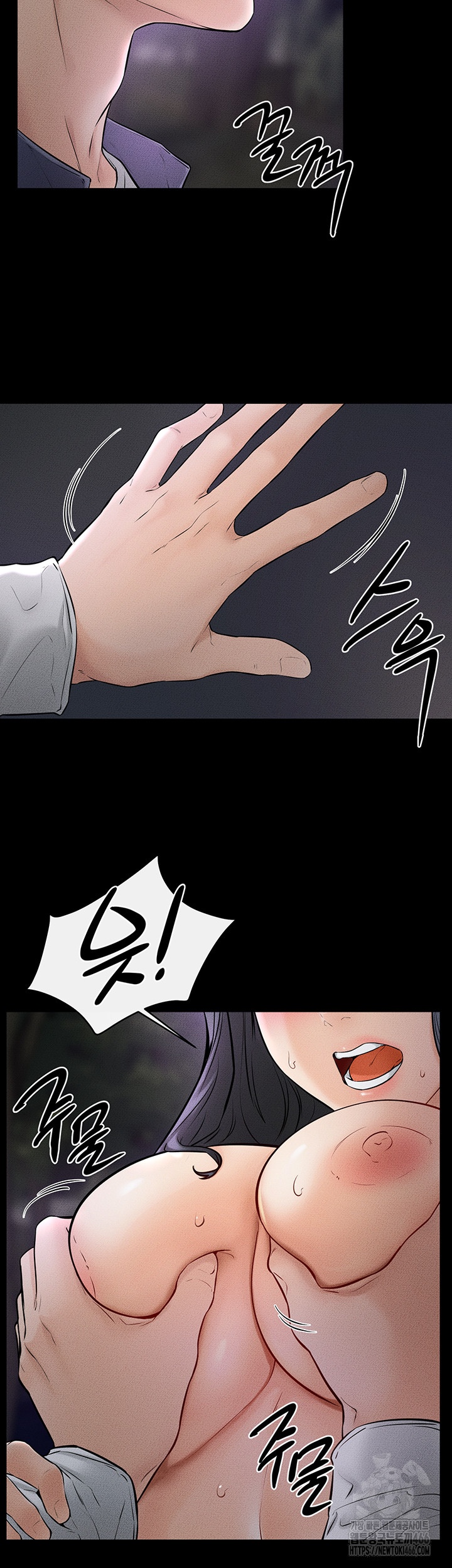 My New Family Treats me Well Raw Chapter 47 Page 41