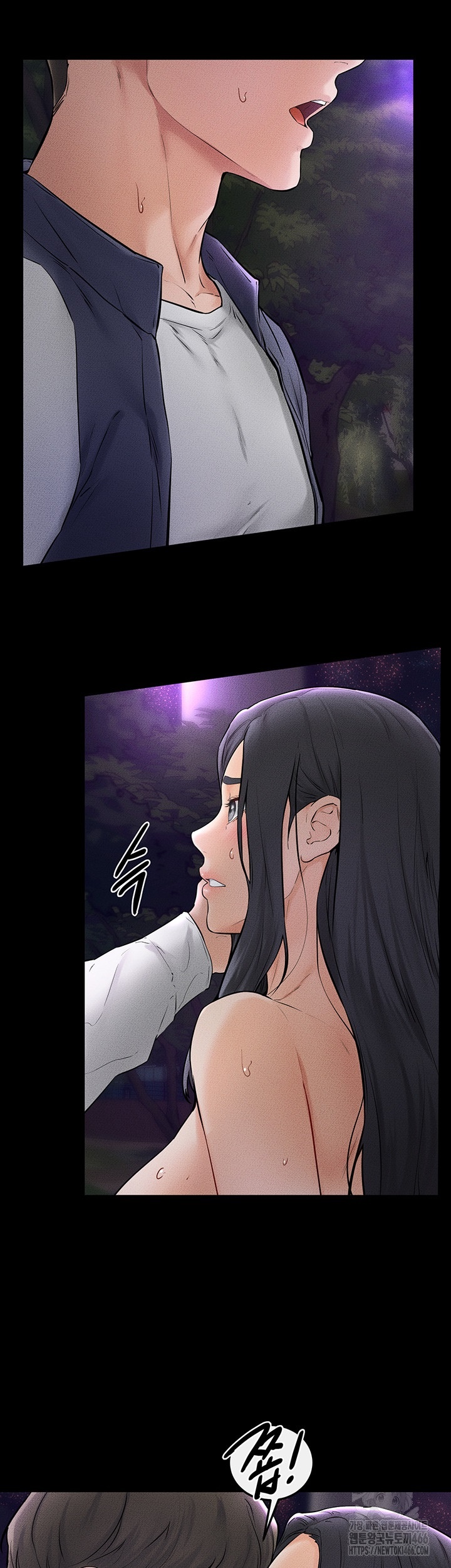 My New Family Treats me Well Raw Chapter 47 Page 46