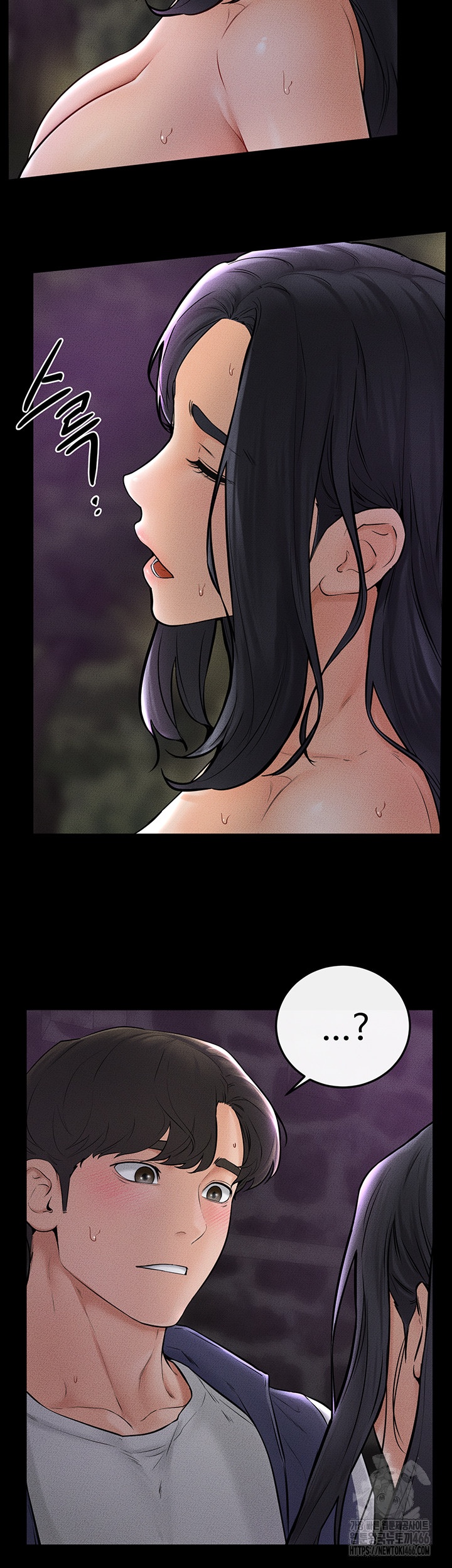 My New Family Treats me Well Raw Chapter 48 Page 13