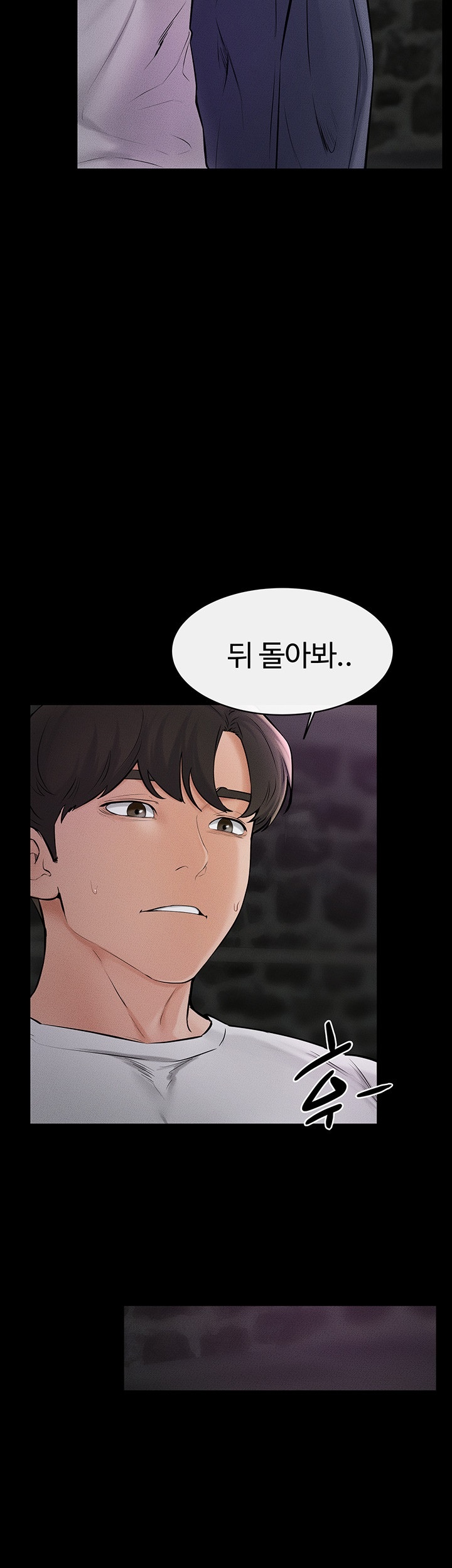 My New Family Treats me Well Raw Chapter 48 Page 36