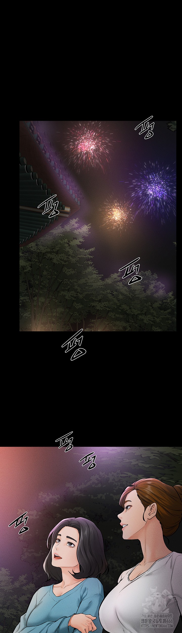 My New Family Treats me Well Raw Chapter 49 Page 19