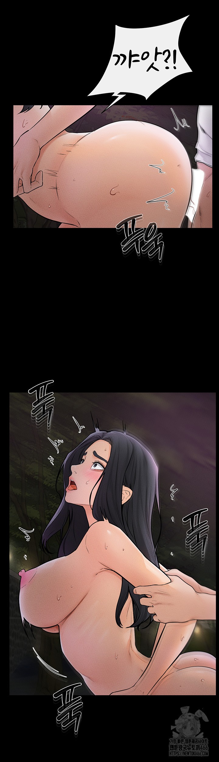 My New Family Treats me Well Raw Chapter 49 Page 25