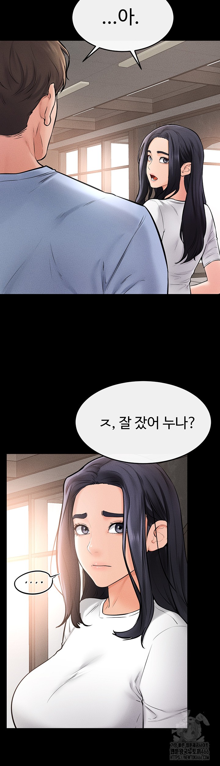 My New Family Treats me Well Raw Chapter 49 Page 46