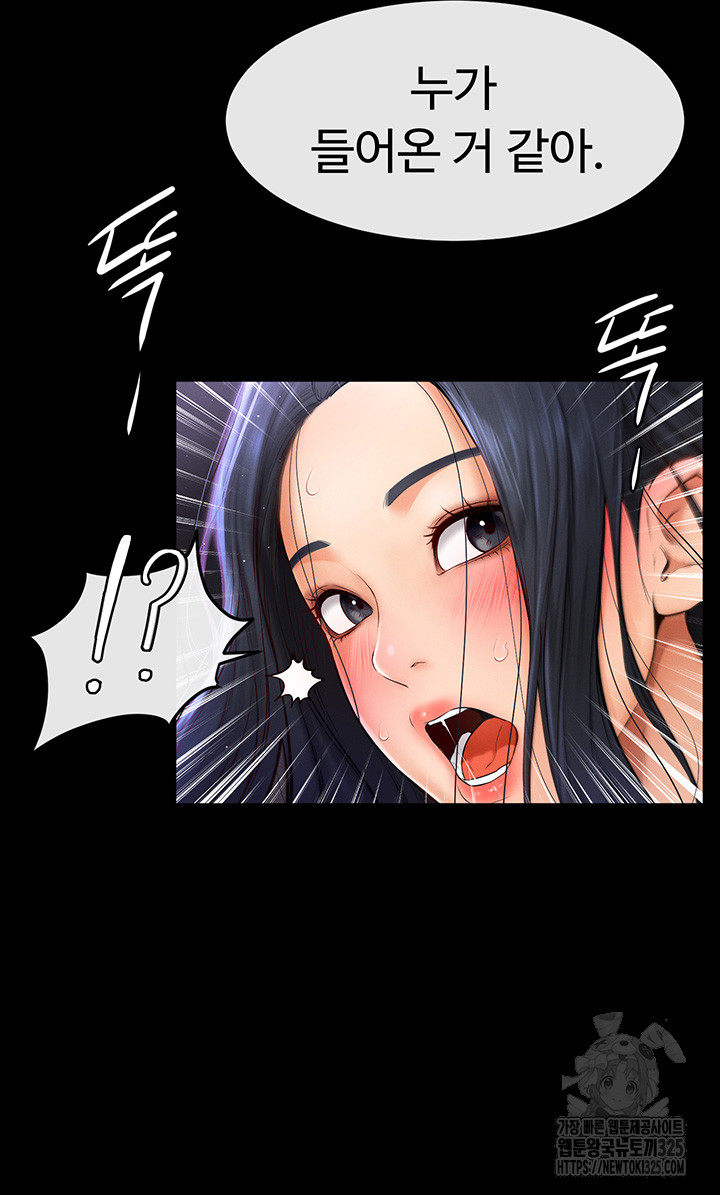 My New Family Treats me Well Raw Chapter 5 Page 22