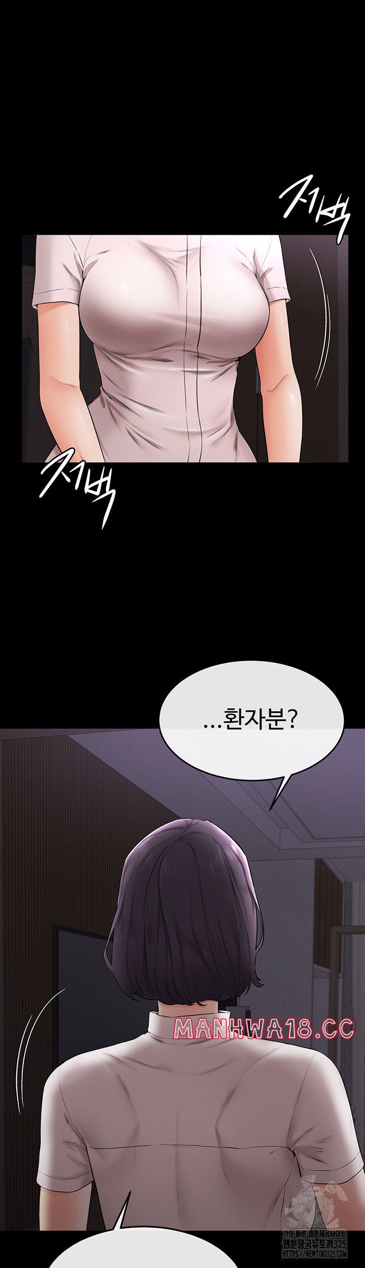 My New Family Treats me Well Raw Chapter 5 Page 23