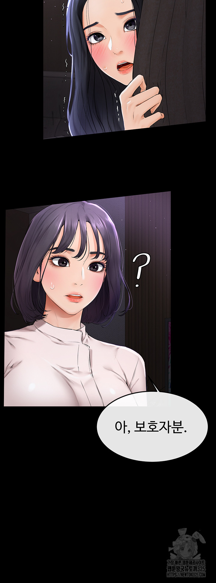 My New Family Treats me Well Raw Chapter 5 Page 26