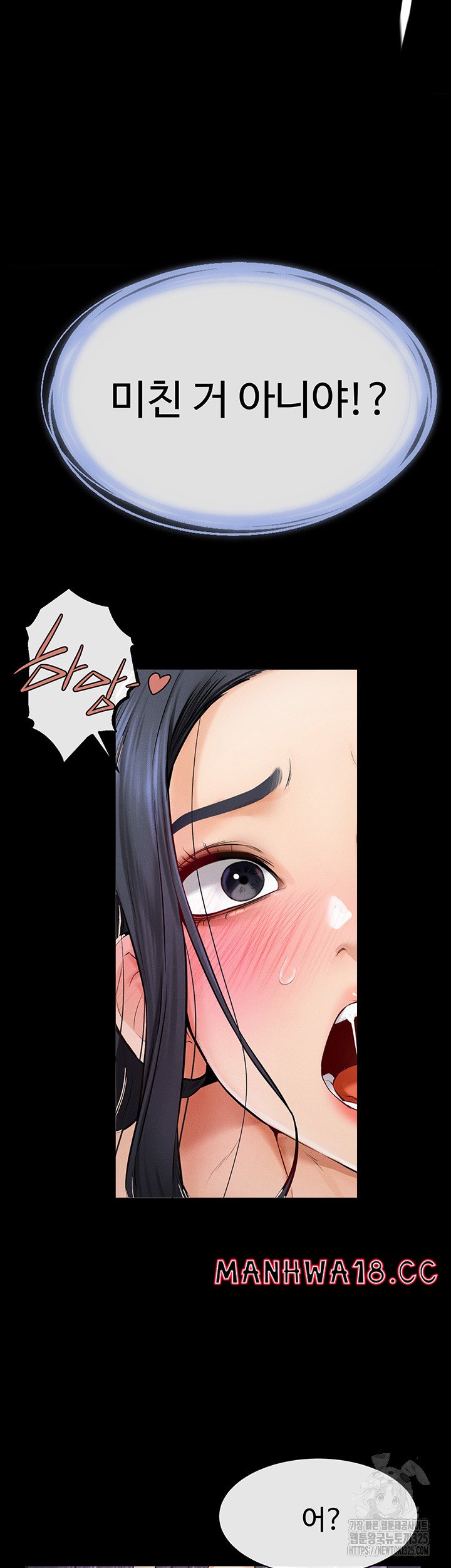 My New Family Treats me Well Raw Chapter 5 Page 31