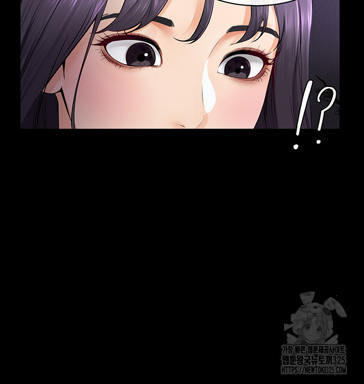 My New Family Treats me Well Raw Chapter 5 Page 32