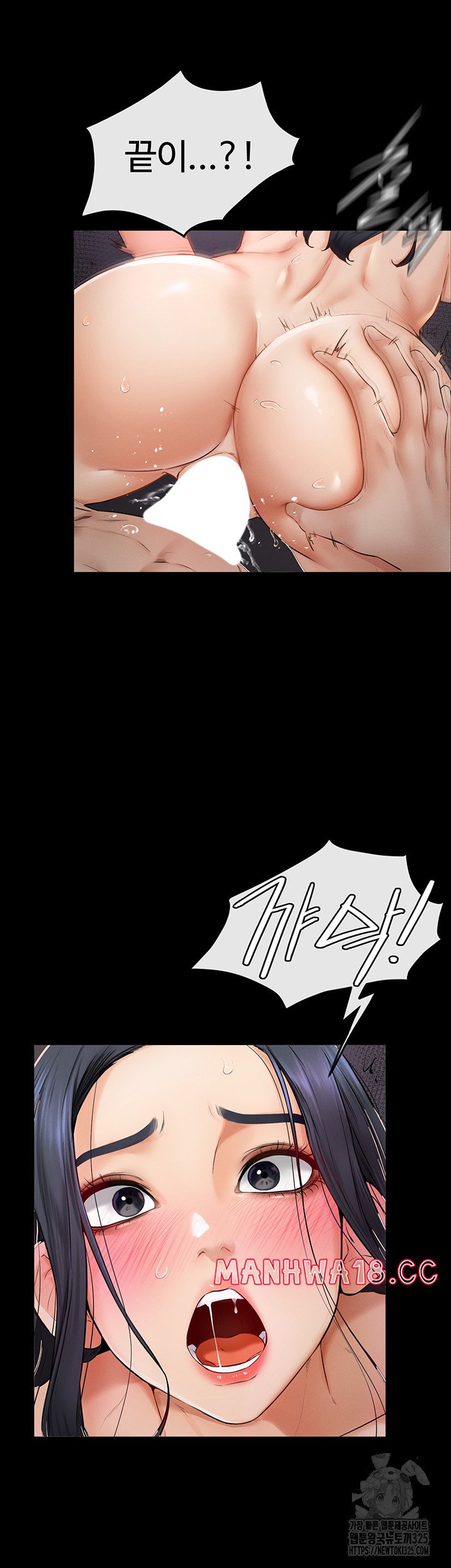 My New Family Treats me Well Raw Chapter 5 Page 40